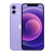 Purple/Tím